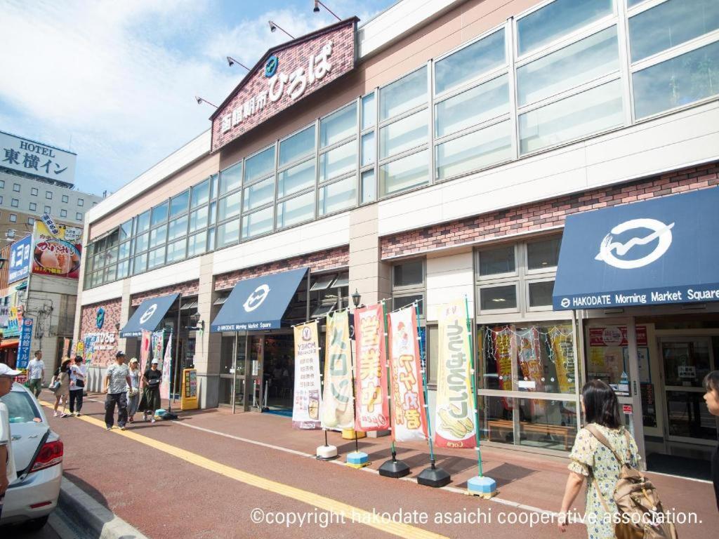 โรงแรมดับเบิลยูบีเอฟ วาตัตสึมิโนยุ - ฮอตสปริง โรงแรม 4*